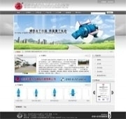 北京華德萬力液壓機(jī)械有限公司