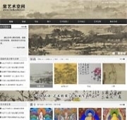 覺藝術(shù)空間