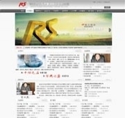 河南銳石投資集團(tuán)股份有限公司