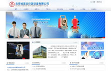 北京誠宜合儀器設(shè)備有限公司