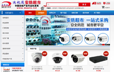 北京迪視騰飛科技有限公司