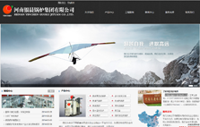 河南太康鼎盛鍋爐有限公司