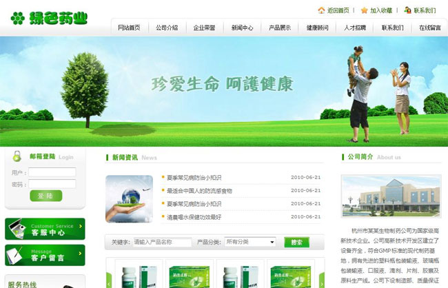 洛陽網(wǎng)站建設(shè)