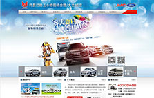 許昌大志汽車銷售有限公司