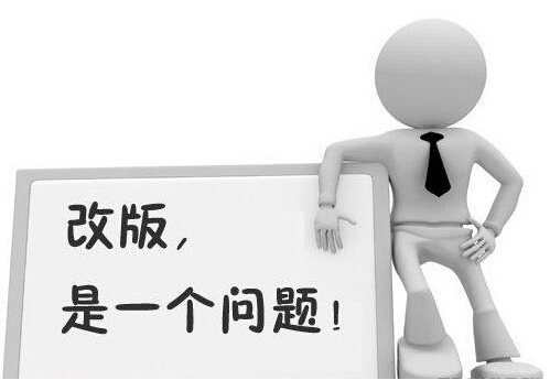 洛陽網(wǎng)站改版 洛陽網(wǎng)站建設(shè)