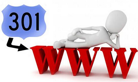 洛陽(yáng)網(wǎng)站建設(shè)，如何做301重定向