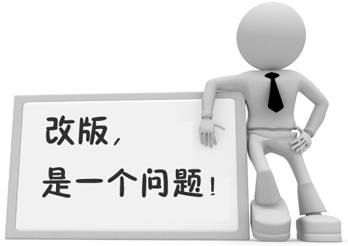 如何做301重定向以及相關(guān)解決辦法 如何做301重定向以及相關(guān)解決辦法