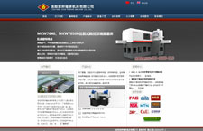 洛陽市聚粹軸承機(jī)床有限公司