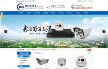 北京迪沃樂電子科技有限公司