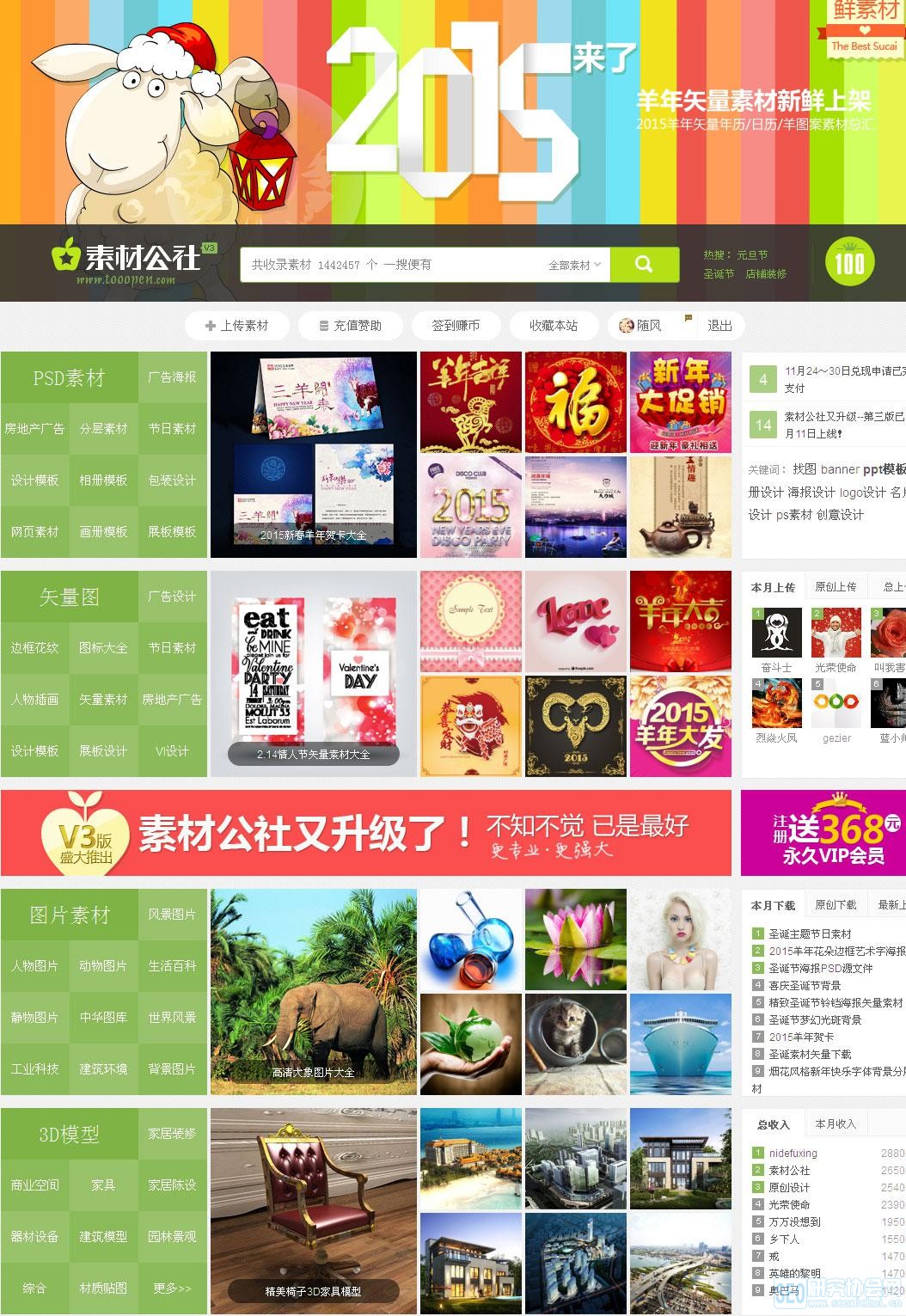 圖片SEO優(yōu)化細節(jié)的規(guī)律解析 洛陽網(wǎng)站建設(shè)