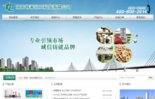 洛陽(yáng)網(wǎng)站建設(shè)