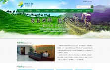 河南恩賜生物科技有限公司