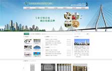 洛陽特來化工科技有限公司