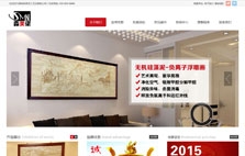 湖南森美諾工藝品有限公司