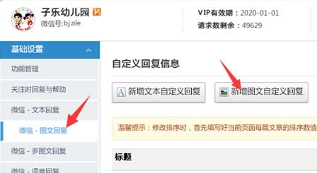 洛陽網(wǎng)絡(luò)公司