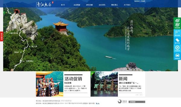 洛陽網(wǎng)絡(luò)公司 【恒越科技】旅游景點(diǎn)網(wǎng)站建設(shè)解決方案