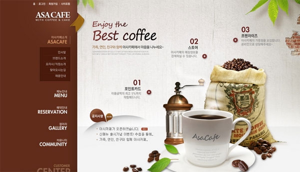 【恒越科技】咖啡酒吧娛樂休閑行業(yè)網(wǎng)站建設(shè)解決方案