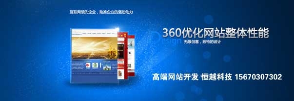 洛陽網(wǎng)站建設(shè)  洛陽網(wǎng)站開發(fā) 洛陽做網(wǎng)站