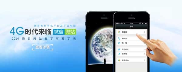 洛陽微信 洛陽網(wǎng)站建設(shè) 洛陽網(wǎng)站制作