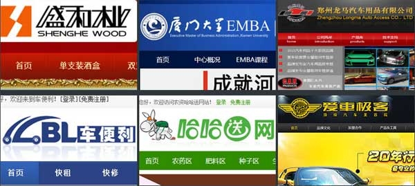 洛陽做網(wǎng)站 洛陽網(wǎng)站建設(shè)