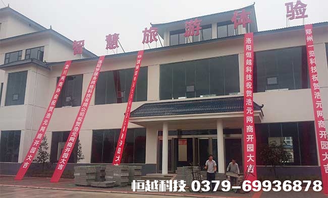 洛陽做網(wǎng)站