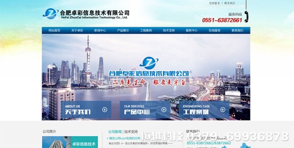 洛陽(yáng)做網(wǎng)站