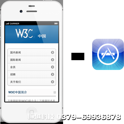 【恒越課堂】手機網(wǎng)站五大優(yōu)勢，APP無法替代