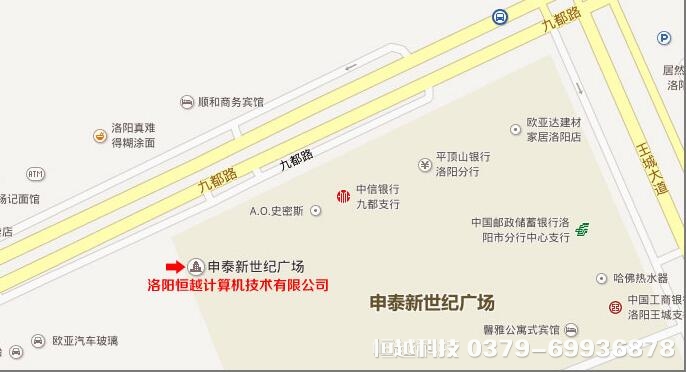 洛陽做網(wǎng)站