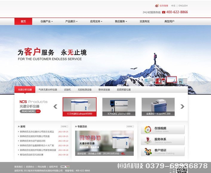 做網(wǎng)站中所說的首頁內(nèi)頁是什么意思？ 洛陽做網(wǎng)站