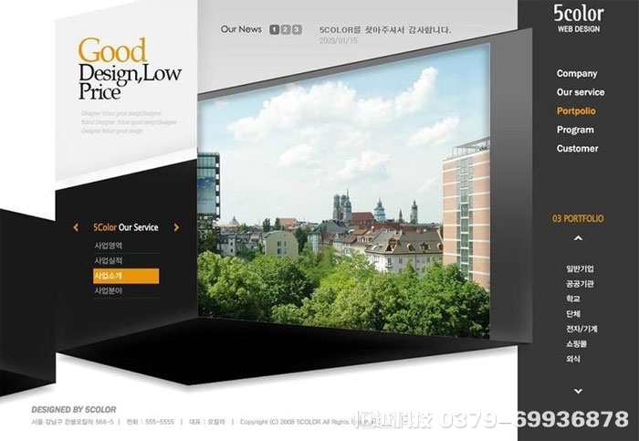 洛陽做網(wǎng)站的公司