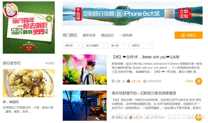 洛陽(yáng)做網(wǎng)站