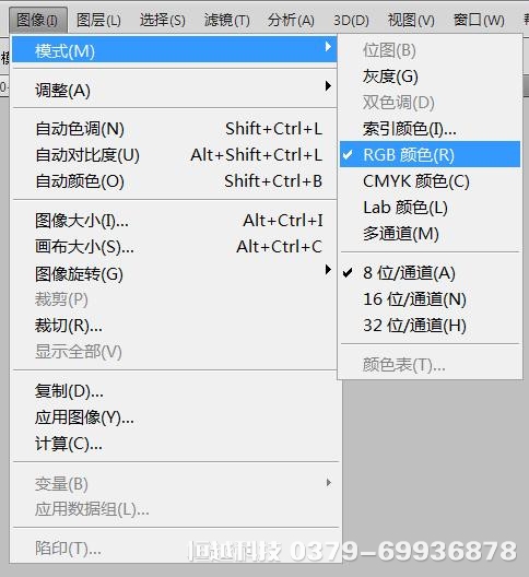 【洛陽(yáng)做網(wǎng)站】