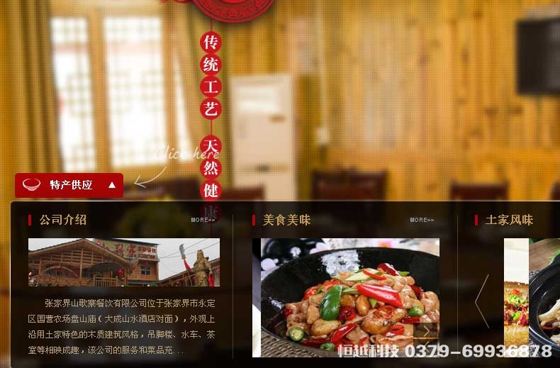 洛陽做網(wǎng)站