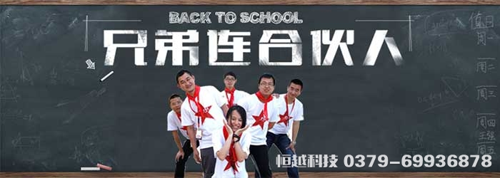 洛陽做網(wǎng)站