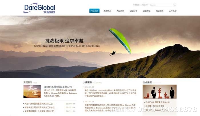 洛陽(yáng)做網(wǎng)站公司