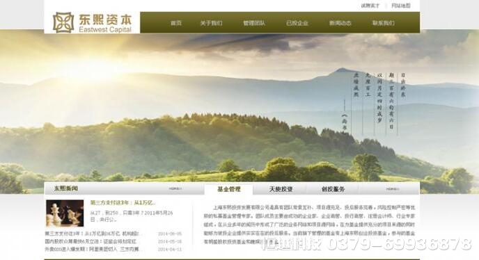 洛陽(yáng)做網(wǎng)站