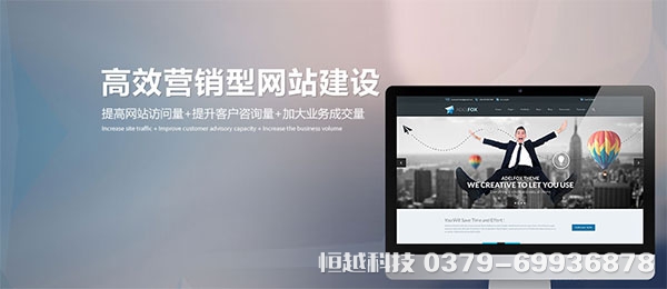 洛陽做網(wǎng)站 洛陽做網(wǎng)站