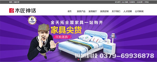 洛陽(yáng)做網(wǎng)站 洛陽(yáng)做網(wǎng)站