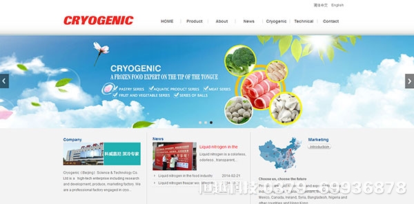 洛陽(yáng)做網(wǎng)站 洛陽(yáng)做網(wǎng)站