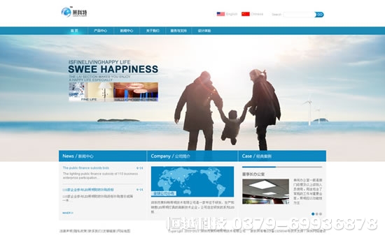 洛陽恒越，洛陽做網(wǎng)站，洛陽網(wǎng)絡公司