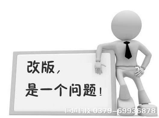 洛陽(yáng)網(wǎng)站改版 洛陽(yáng)做網(wǎng)站