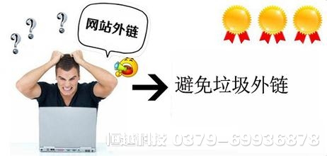 洛陽做網(wǎng)站