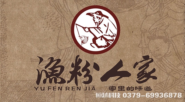 洛陽做網站 洛陽網站改版