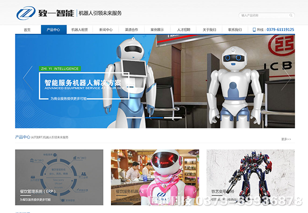 洛陽(yáng)做網(wǎng)站