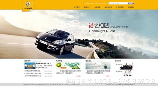 洛陽做網(wǎng)站 洛陽做網(wǎng)站