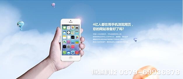 洛陽做網(wǎng)站