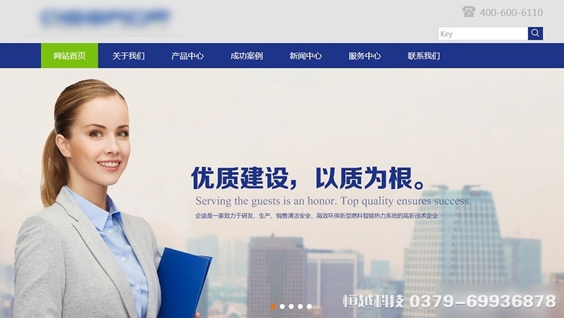 洛陽做網(wǎng)站