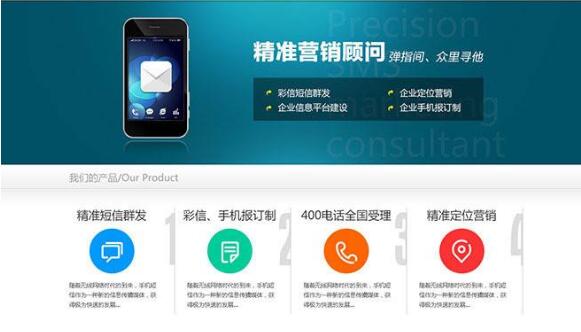 洛陽(yáng)做網(wǎng)站