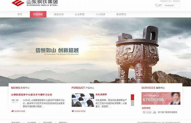 洛陽做網(wǎng)站