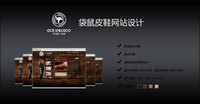 洛陽做網(wǎng)站